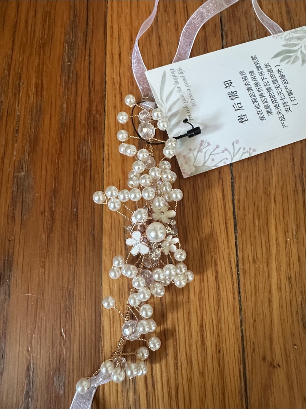 Bridal Accessory - Picture 2 of 4